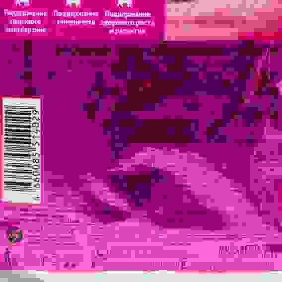 Влажный корм Whiskas для котят, телятина, желе, 75 г 7098384