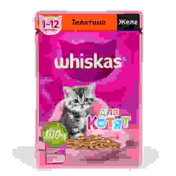 Влажный корм Whiskas для котят, телятина, желе, 75 г 7098384