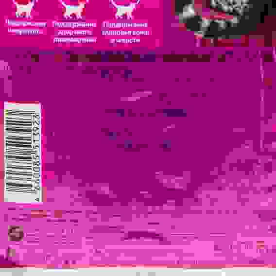 Влажный корм Whiskas для кошек, с лососем, желе 75 г 7098383