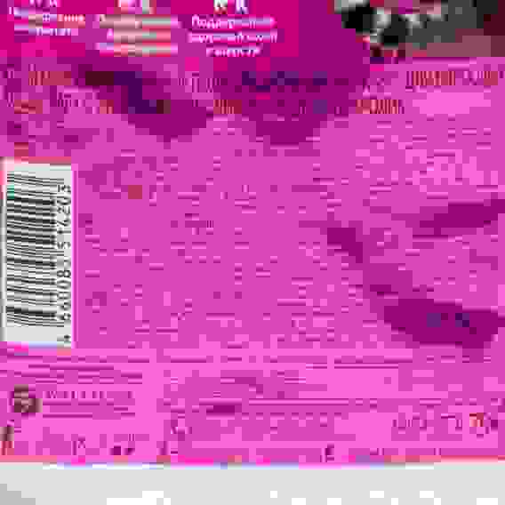 Влажный корм Whiskas для кошек, рагу индейка/кролик, 75 г 7098378