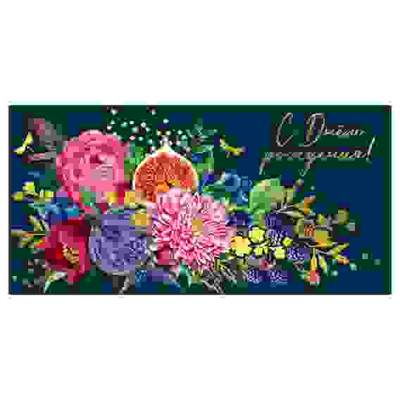 Конверт для денег Праздник &quot;С Днем рождения!&quot;, 82*168мм, фольга