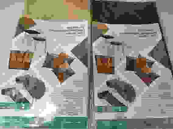 Кожа искусственная для бытового назначения на ткани 1х1м, цв. в ассортименте