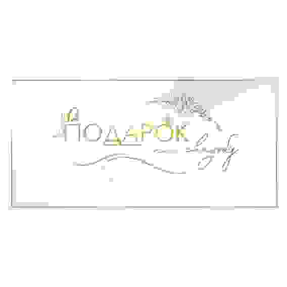 Конверт для денег Праздник &quot;Подарок на свадьбу&quot;, 82*168мм, фольга