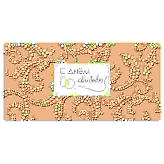 Конверт для денег Праздник "С днем Свадьбы!", 82*168мм, блестки в лаке 15.11.01905