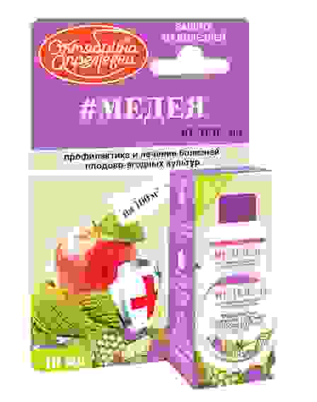 Медея 10мл. (защита от гнили, парши, пятнистости листьев) Октябрина Апрелевна 896 Щелково
