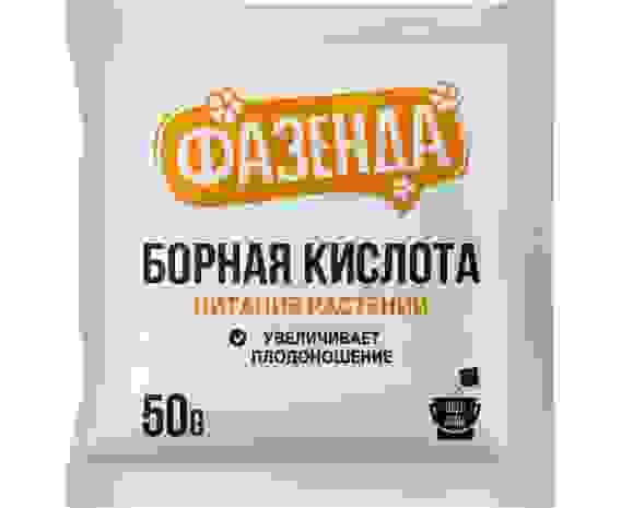 Борная кислота 50гр. д/рассады (стимулятор плодоношения) удобрение, пакет Фазенда