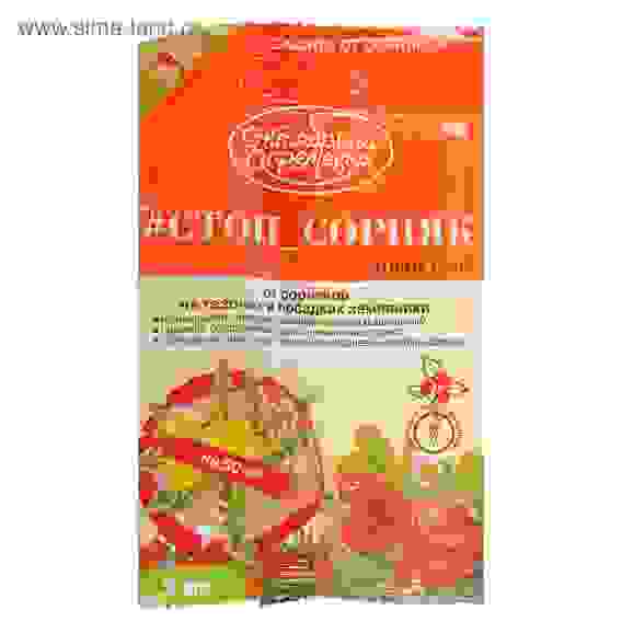 Стоп-сорняк (лорнет) 3мл. (защита от сорняков) д/газона и земляники Октябрина Апрелевна 015 Щелково