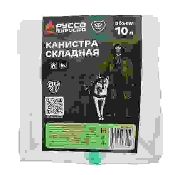 Канистра складная 10л, РУССО ТУРИСТО, ПВХ