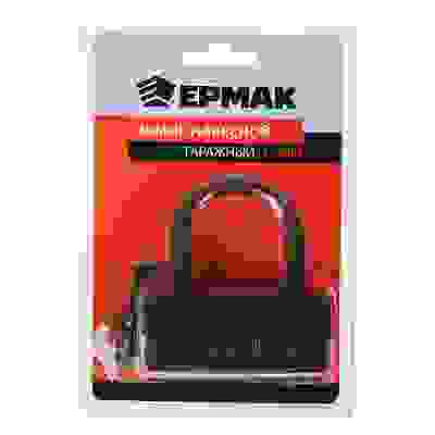 Замок навесной ЕРМАК \"Гаражный\" 75мм арт.О-75