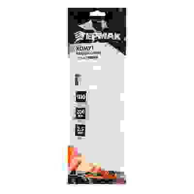 Хомут нейлоновый для стяжки ЕРМАК 2,5х200мм, белый 100шт/уп