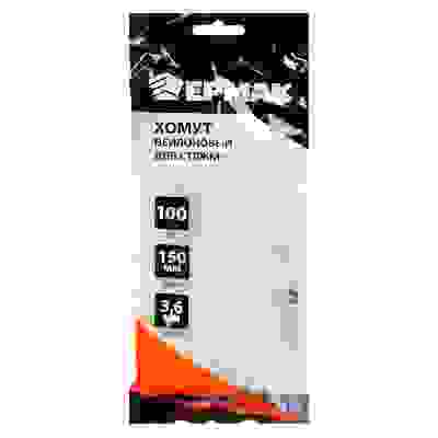 Хомут нейлоновый для стяжки ЕРМАК 3,6х150мм, белый 100шт/уп