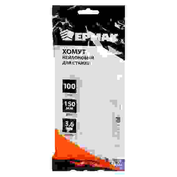 Хомут нейлоновый для стяжки ЕРМАК 3,6х150мм, белый 100шт/уп