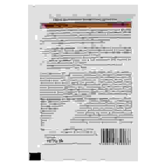 Препарат СТОП МУРАВЕЙ 20 гр биоинсектицидный