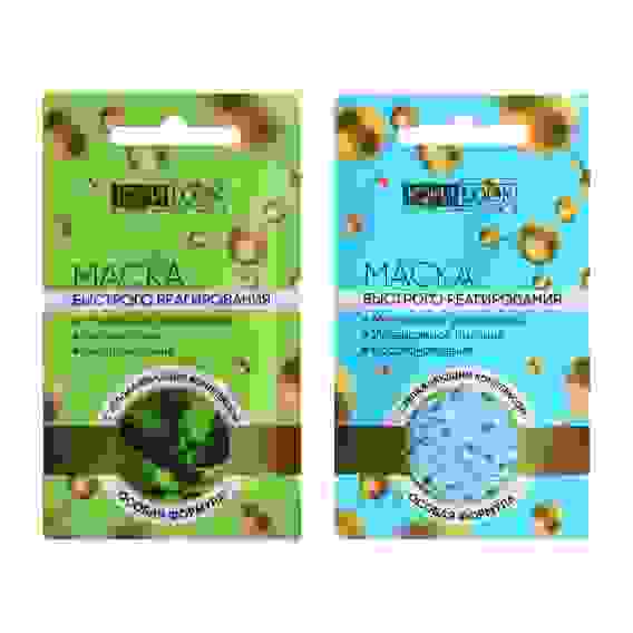 Маска для лица с активными компонентами, ЮниLook 7 мл, 2 вида