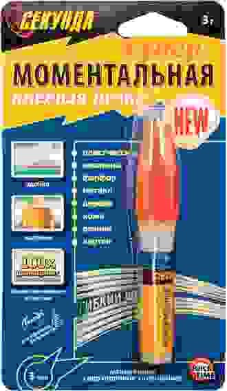 Моментальная клеевая ручка \"СЕКУНДА\", 3 г,