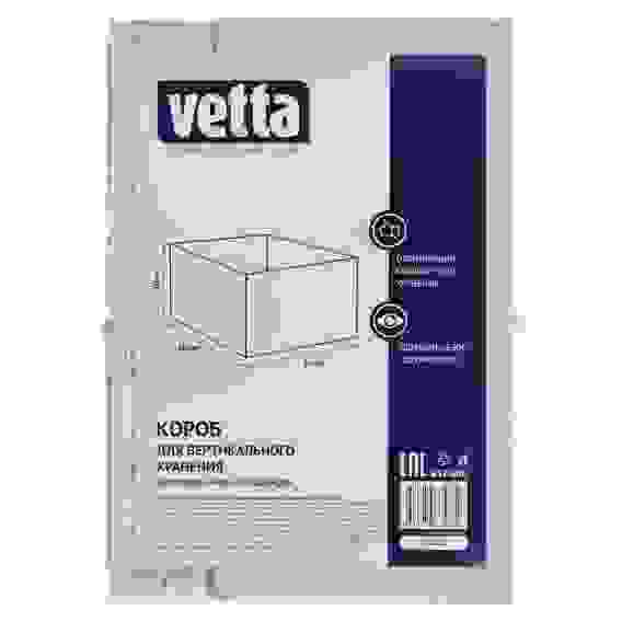 VETTA РИО-ДЕ-ЖАНЕЙРО Короб для вертикального хранения, 30х30х20см