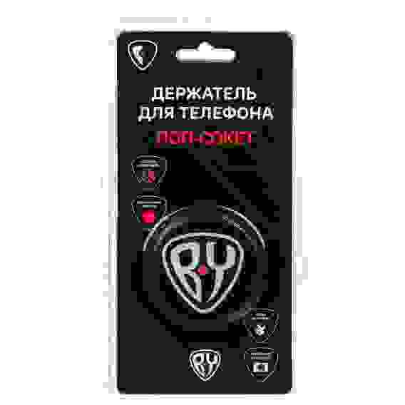 BY Кольцо-держатель для телефона попсокет, пластик