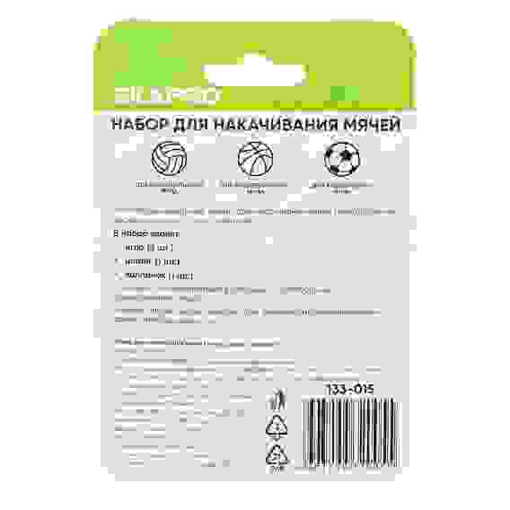 SILAPRO Набор для накачивания мячей (3 иглы, шланг, колпачок)