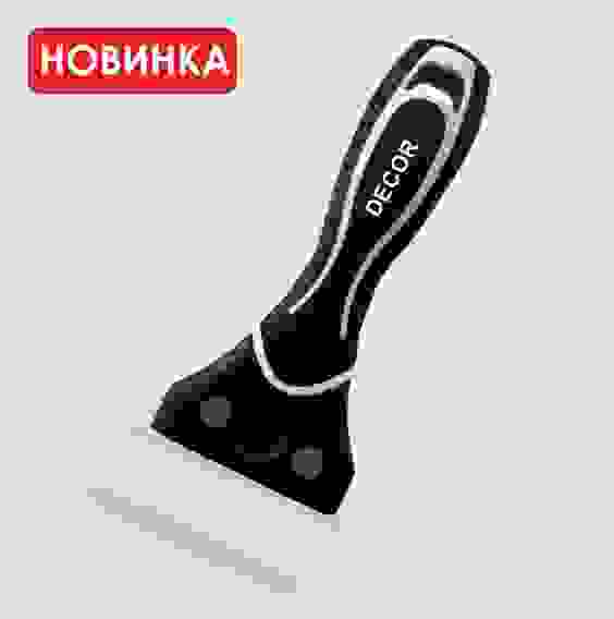 Шпатель фуговальный 126 мм, двухкомпонентная ручка, серия Б.В. (6шт/24шт/120шт)