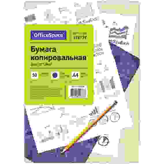 Бумага копировальная OfficeSpace, А4, 50л., фиолетовая