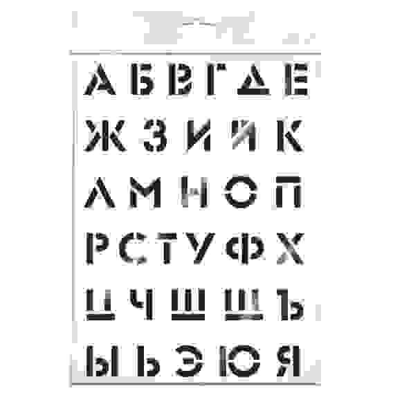 Трафарет ArtSpace 30*40см &quot;Алфавит&quot;