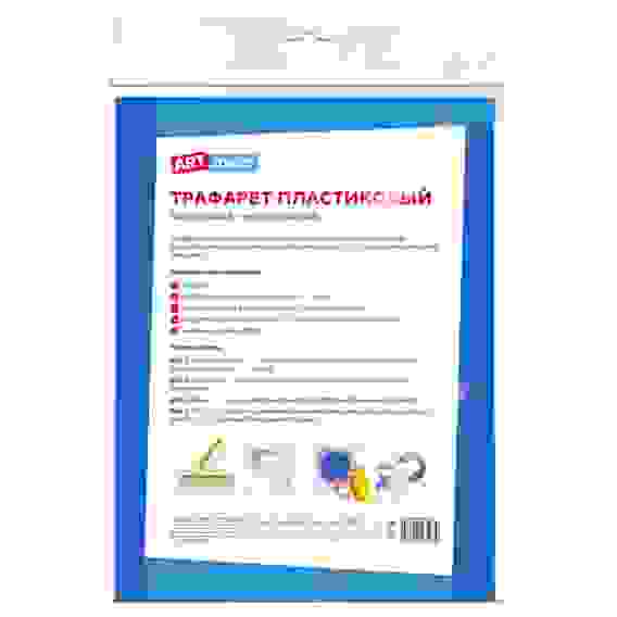 Трафарет ArtSpace 30*40см &quot;Алфавит&quot;