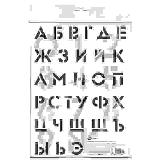 Набор трафаретов ArtSpace 30*40см (алфавит+цифры), 2шт.