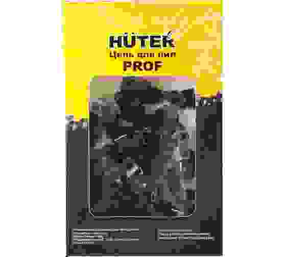 Цепь Huter С1 (40см, 3/8&quot;, 1,3мм, 57зв)