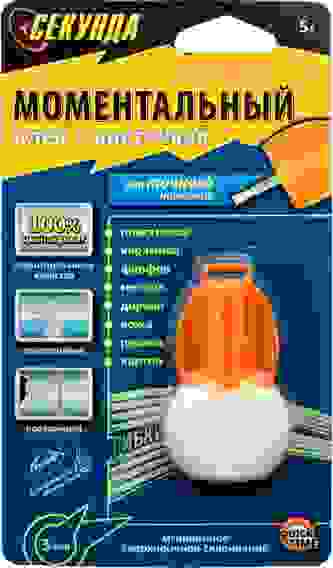 Моментальный клей &quot;СЕКУНДА&quot; 5 г (спецтюбик с кисточкой)