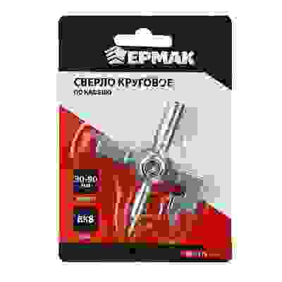 Сверло круговое по кафелю d 30-90мм ЕРМАК