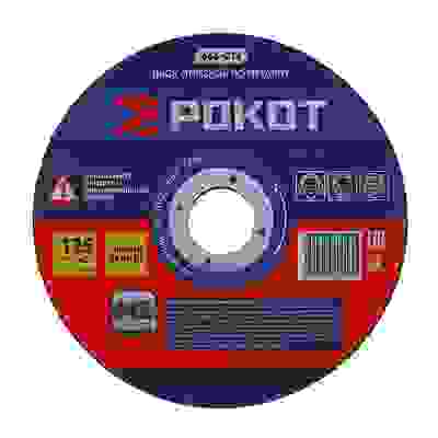 Диск отрезной по металлу 125х1,0х22мм РОКОТ