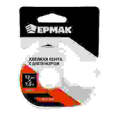 Клейкая лента с диспенсером, 12мм x 7,5м ЕРМАК