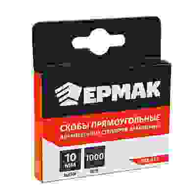 Скоба закаленная 10мм (11,3х0,7мм) для мебельного степлера 1000шт. ЕРМАК