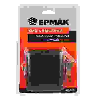 Замок навесной &quot;Гаражный&quot; с потайной дужкой 90мм арт.KD-90 ЕРМАК