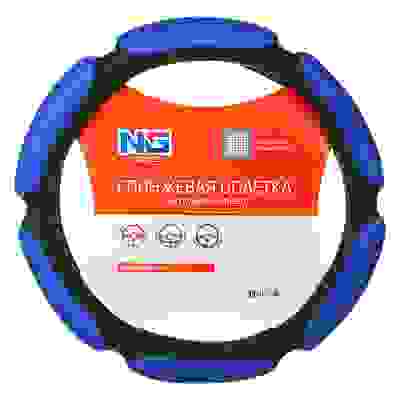 Оплетка руля, спонж, 6 подушек, синий, разм. (M) NG