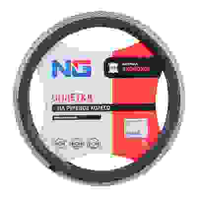 Оплетка руля, экокожа, кристаллы, золотой, размер M NG