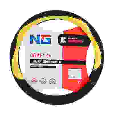 Оплетка руля, экокожа, со вставками &quot;желтый&quot;, черный, размер М NG