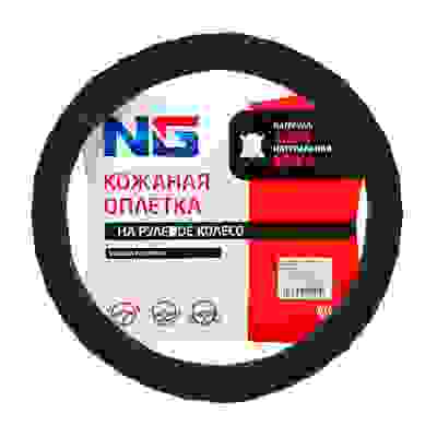 Оплетка руля, натуральная кожа, черный, разм. (S) NG