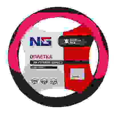 Оплетка руля, искусственный мех, со вставками &quot;розовый&quot;, черный, размер М NG