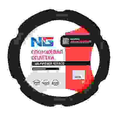 Оплетка руля, спонж, 6 подушек, черный, разм. (L) NG