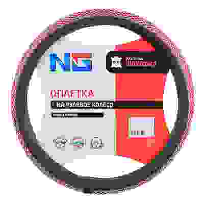 Оплетка руля, экокожа, кристаллы, красный, размер M NG