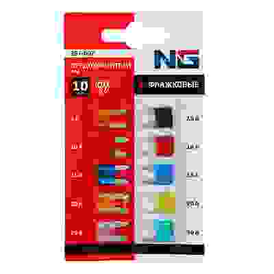 Предохранители флажковые MINI 5-30 А, набор 10 шт NG