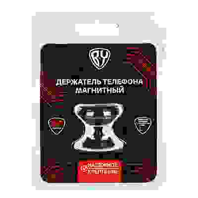 Держатель телефона магнитный BY