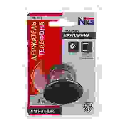Держатель телефона магнитный, универсальный, металл NG