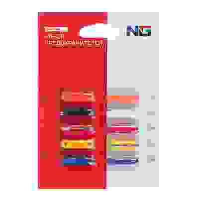 Набор предохранителей 10шт, цилиндрические, 5-25А NG