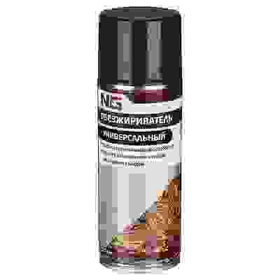 Обезжириватель универсальный (аэрозоль) 520 мл. NG