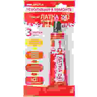 Жидкая &quot;ЛАТКА24&quot; 25 г, цвет болотный AZOR FISHING