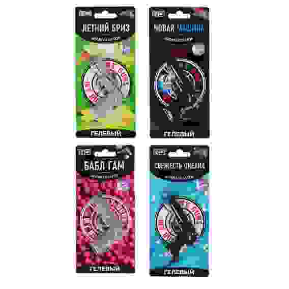 Ароматизатор гелевый My Guns, бабл гам, свежесть океана, новая машина, летний бриз NEW GALAXY