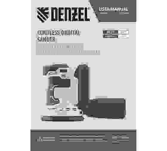 Шлифмашина эксцентриковая акк. Denzel COS-125-0 125мм 18В Li-Ion, без акк и з/у