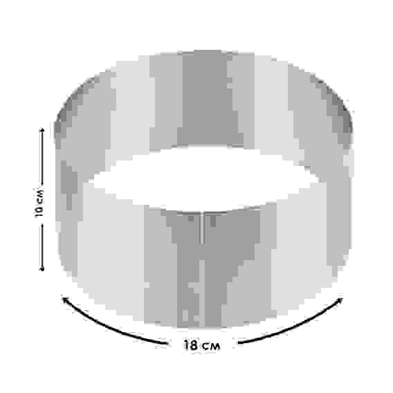 Кольцо кондитерское 18х10см, нерж.сталь VETTA